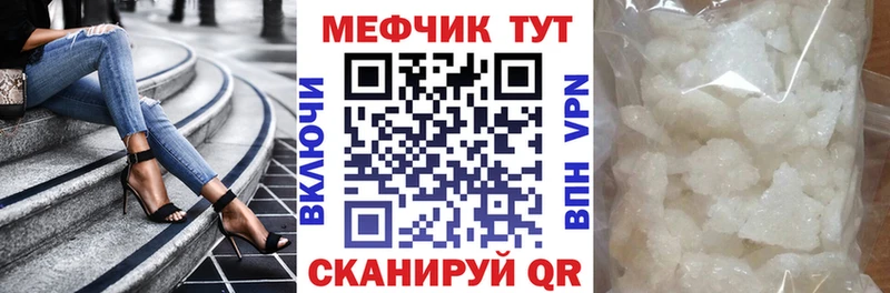 Какие есть наркотики Облучье Галлюциногенные грибы  Cocaine  APVP  Меф  Экстази  МАРИХУАНА  Гашиш 