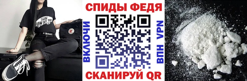 Amphetamine VHQ  блэк спрут сайт  Облучье  где можно купить наркотик 