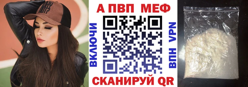 A PVP Соль даркнет сайт Облучье