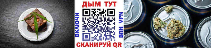 где купить наркоту  Облучье  Печенье с ТГК конопля 