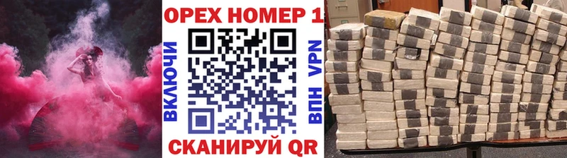 COCAIN Перу  ОМГ ОМГ зеркало  Облучье 