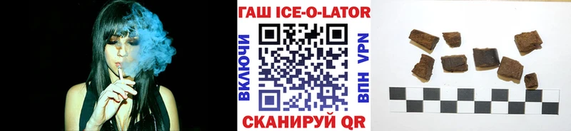 как найти закладки  hydra зеркало  ГАШИШ гарик  Облучье 