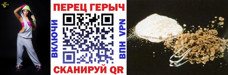 Героин хмурый OMG ссылка Облучье