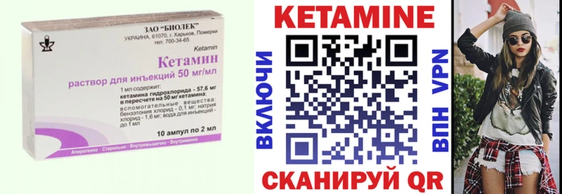 KRAKEN маркетплейс  сколько стоит  Облучье  Кетамин ketamine 