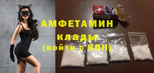скорость Белокуриха
