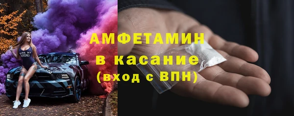 первитин Богородицк