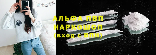 первитин Богородицк