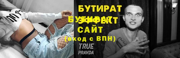 спайс Богданович