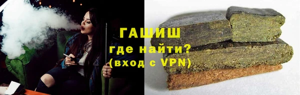 первитин Богородицк