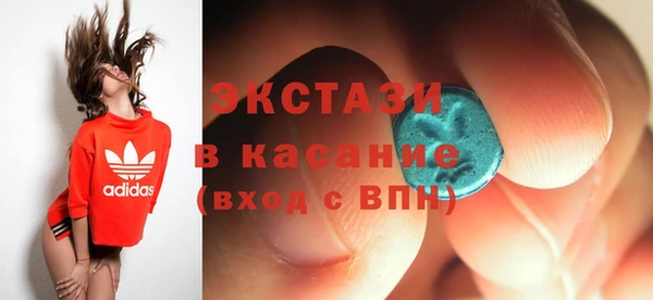 марки nbome Струнино