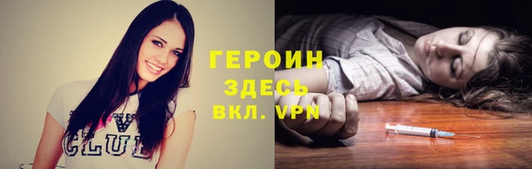 первитин Богородицк