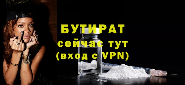 первитин Богородицк