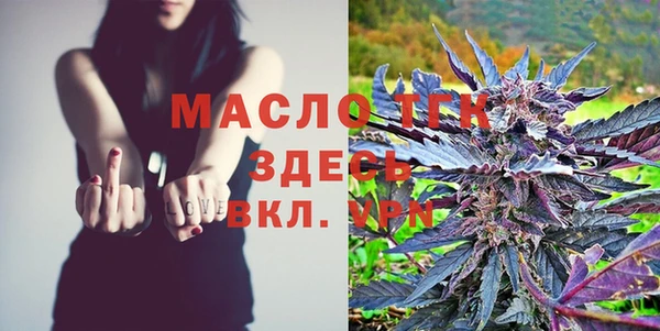 марихуана Снежинск