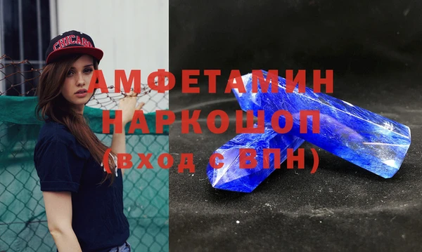 первитин Богородицк