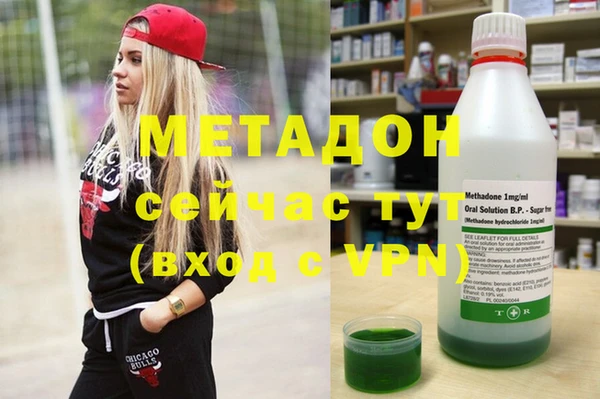 первитин Богородицк