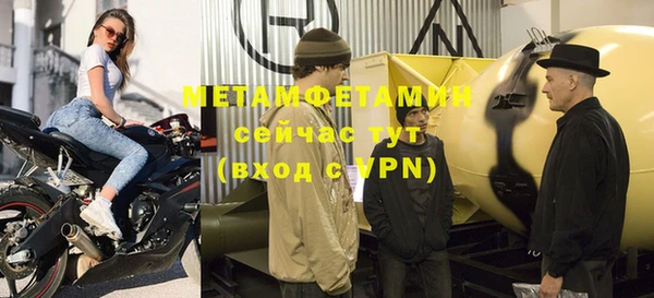 первитин Богородицк