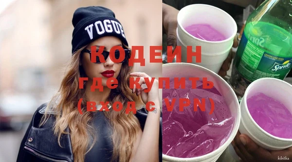 первитин Богородицк