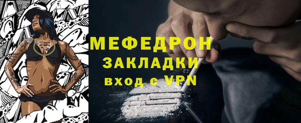 кокаин Белоозёрский