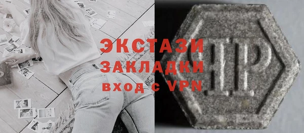 ешки Ступино