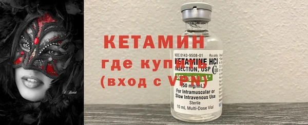 первитин Богородицк