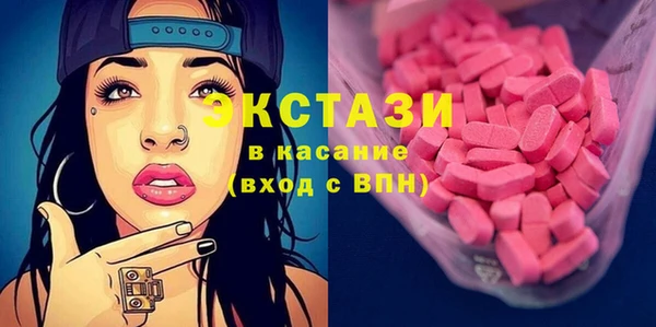первитин Богородицк