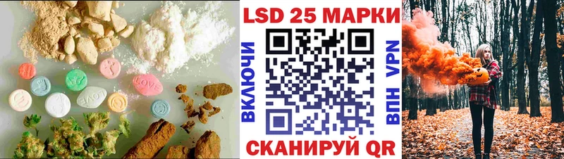 LSD-25 экстази ecstasy  цены наркотик  Облучье 