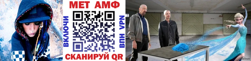 Метамфетамин Methamphetamine Облучье