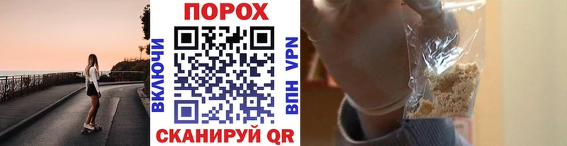 Первитин витя магазин Облучье
